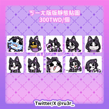 委託封面