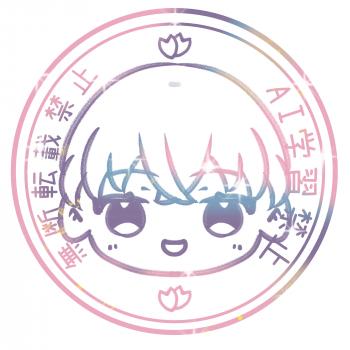 委託封面
