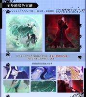 commissions-image