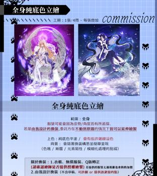 委託封面