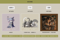 commissions-image