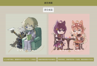 commissions-image
