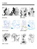 commissions-image