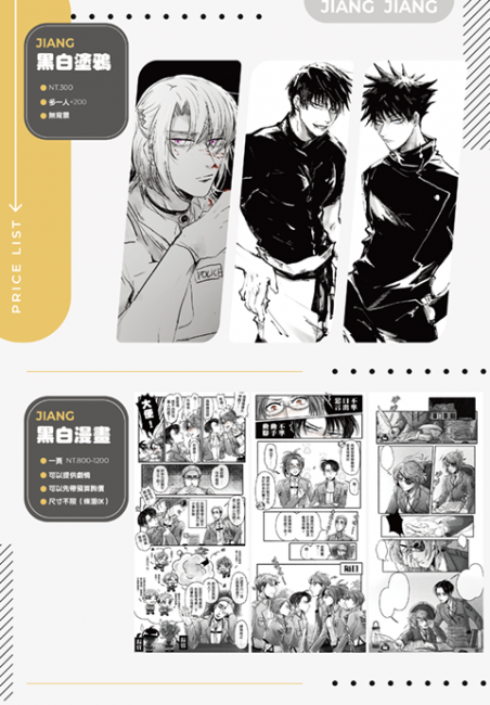 commission-cover