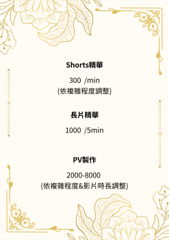 委託封面