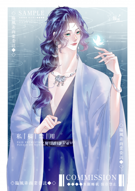 commission-cover
