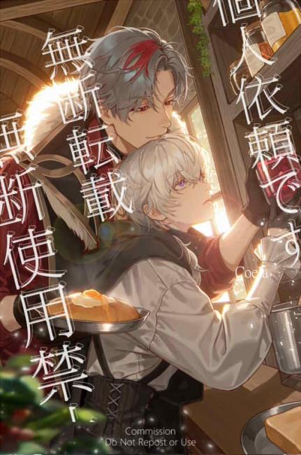 commission-cover