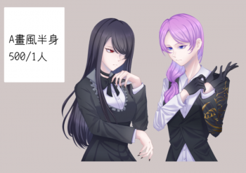 commission-cover