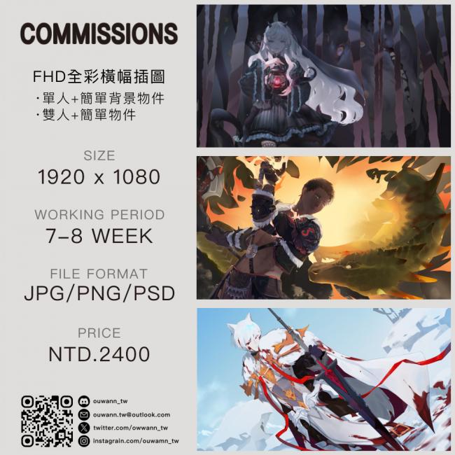 commission-cover