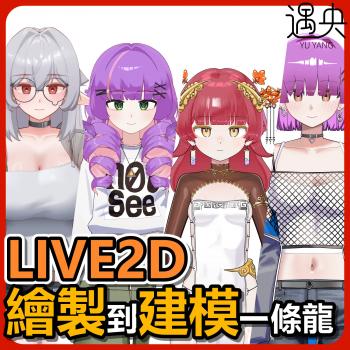 委託封面