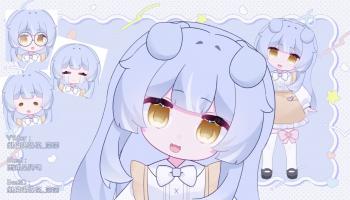 委託封面