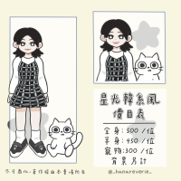 commissions-image