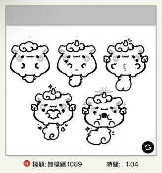 委託封面