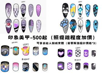 委託封面