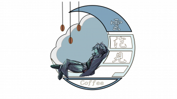 委託封面