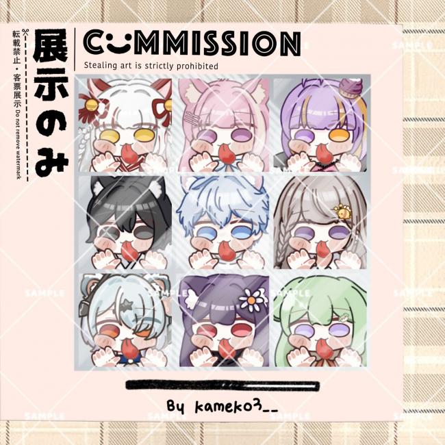 commission-cover