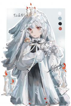 委託封面