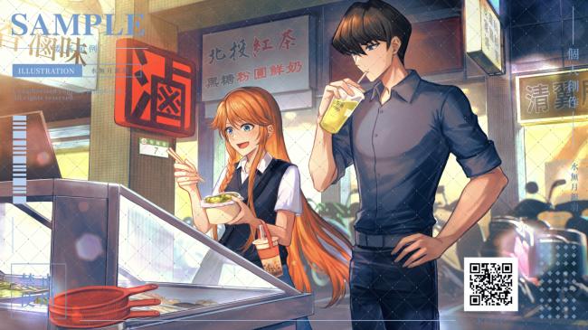 commission-cover
