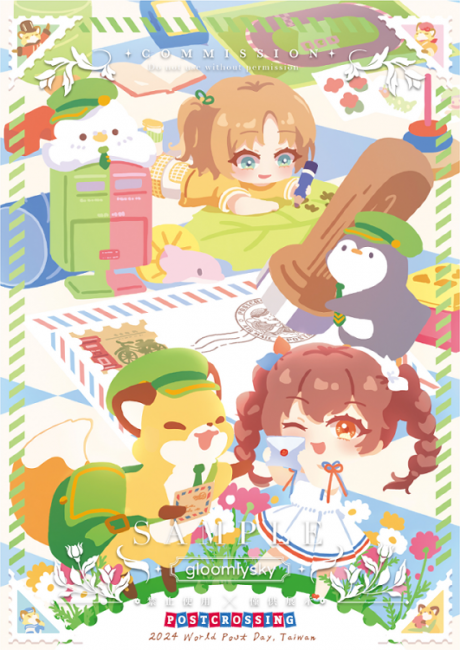 commission-cover