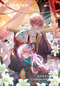commission-cover