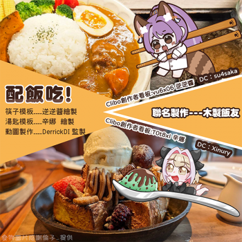 委託封面