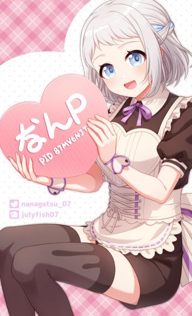 commission-cover