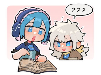 委託封面