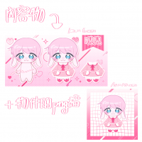 commissions-image