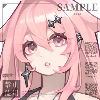 委託封面