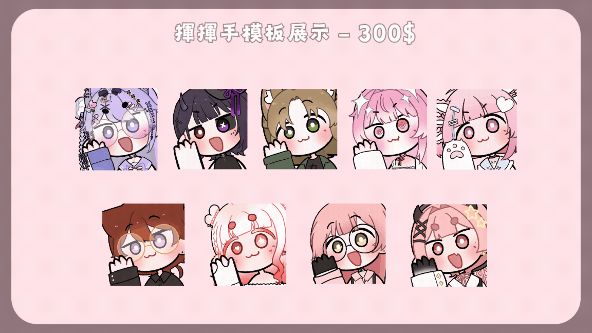 commissions-image