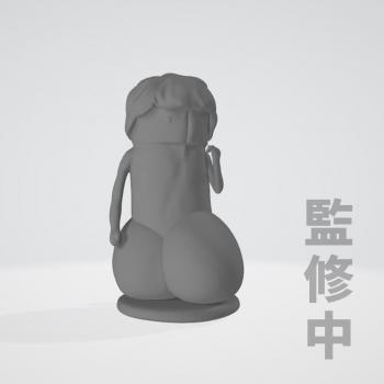 委託封面