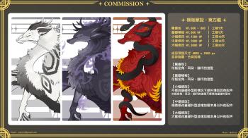 commission-cover