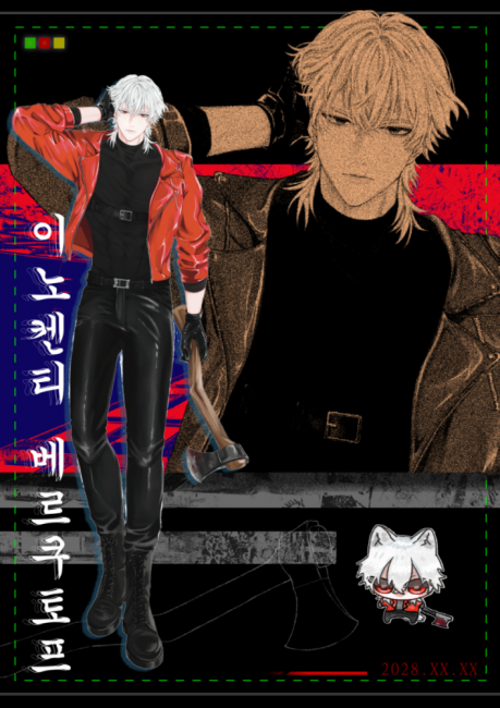 commission-cover