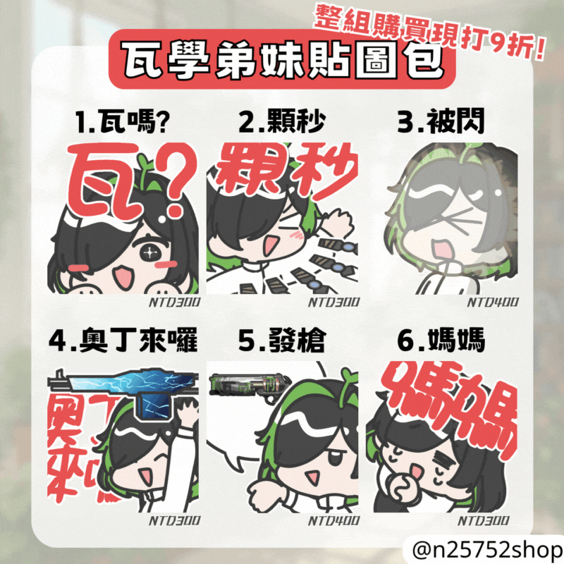 委託封面
