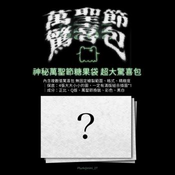 委託封面