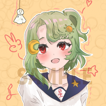 委託封面