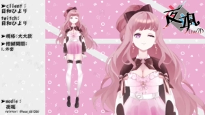 委託封面