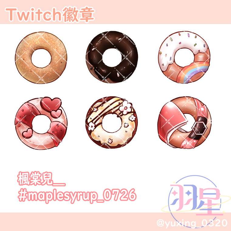 Twitch Youtube徽章圖案 羽星 Clibo 同人委託平台 Twitch Youtube徽章圖案 羽星 Clibo 同人委託平台