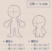 commissions-image