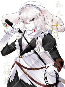 委託封面