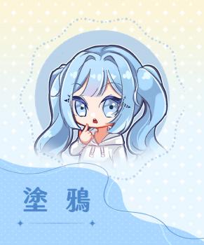 委託封面