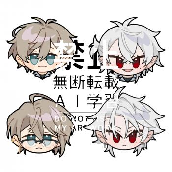 委託封面