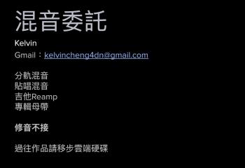 委託封面