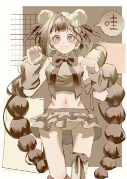 委託封面