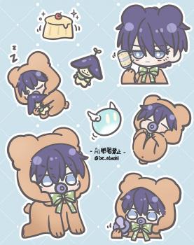 委託封面