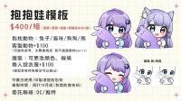 commissions-image