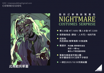 commission-cover