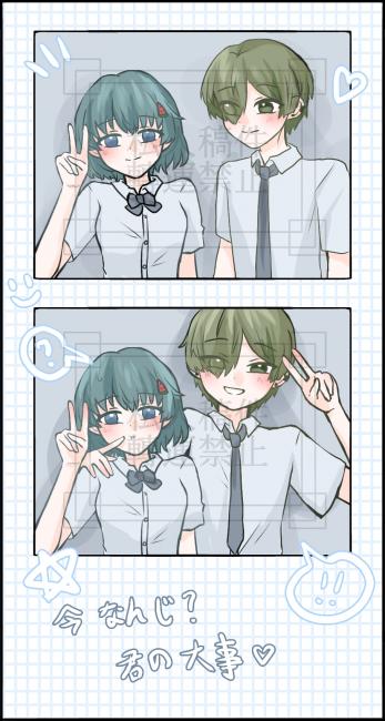 commission-cover