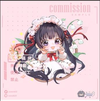 commission-cover