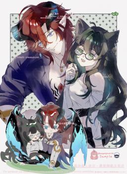 委託封面